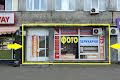 коммерческая по адресу Харківське шосе, 2