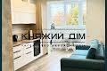 квартира за адресою Київ, Деміївська вул., 16