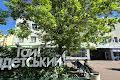 комерційна за адресою Івана Пулюя вул., 5