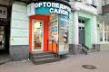 комерційна за адресою Саксаганського вул., 131-А