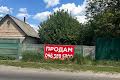 участок по адресу Центральная ул.