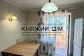 квартира за адресою Драгоманова вул., 44-А