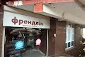 квартира по адресу Михаила Максимовича ул. (Трутенко Онуфрия), 3-Д