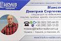 квартира по адресу Полтавский Шлях ул., 186