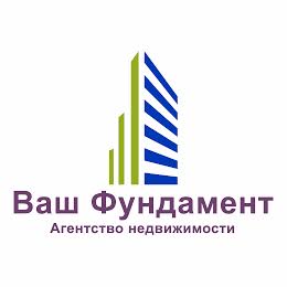 Ваш Фундамент