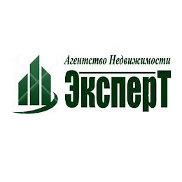 АН Эксперт