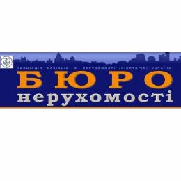 БЮРО Нерухомості-Суми