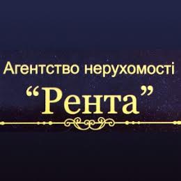 РЕНТА