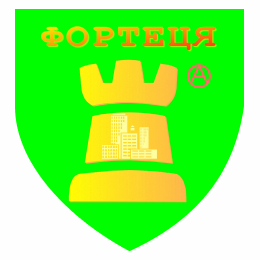 Фортеця