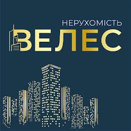 ВЕЛЕС