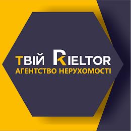 Твій Rieltor