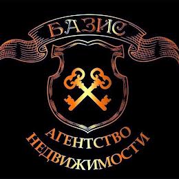 АН "Базис"
