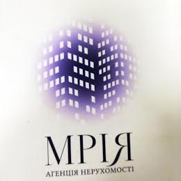 АН Мрия