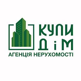 Купи Дім