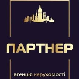 АН "ПАРТНЕР"