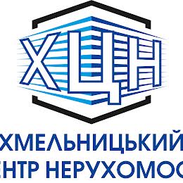 Хмельницький Центр Нерухомості