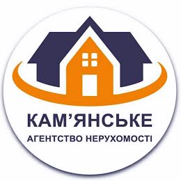Кам'янське Агентство Нерухомості