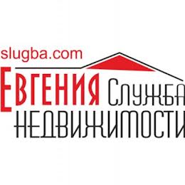 Служба недвижимости "Евгения"