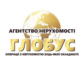 ГЛОБУС