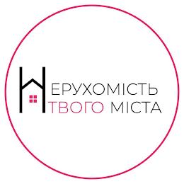 Нерухомість твого міста