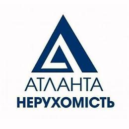 АН Атланта Нерухомість