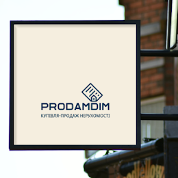 ProdamDim