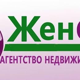 Женева