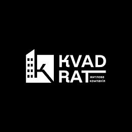 KVADRAT