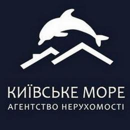 Київське Море