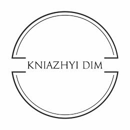 Княжий Дом