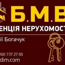 Б.М.В