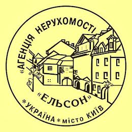 Эльсон
