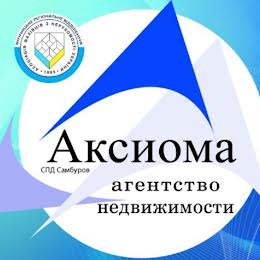 АКСІОМА