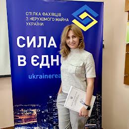 Устінова Вікторія