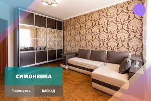 квартира за адресою Василя Симоненка вул., 33а