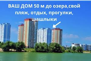 квартира за адресою Драгоманова вул., 1-К
