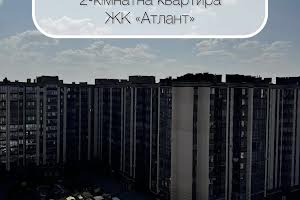 квартира за адресою Рівненська вул., 25-Є