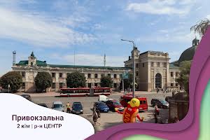 квартира за адресою Привокзальна пл., 9