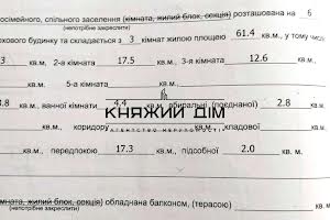 коммерческая по адресу Борщаговская ул., 206