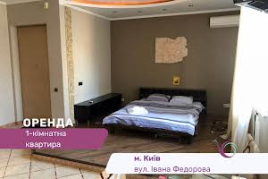 квартира за адресою Федорова, 6
