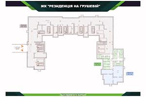 квартира за адресою Грушева, 72