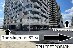 коммерческая по адресу Олександра Олеся ул., 17