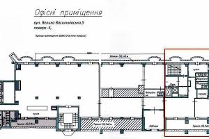 комерційна за адресою Велика Васильківська вул. (Червоноармійська), 5