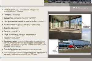 коммерческая по адресу Миколы Бажана просп., 17