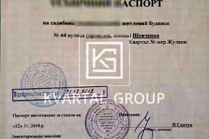 дом по адресу Тараса Шевченка пер.