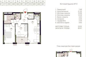 квартира по адресу Причальная ул., 1/5