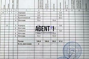 будинок за адресою Енергетиків вул.
