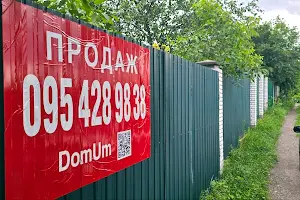 участок по адресу 22-га Садова