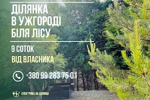 ділянка за адресою 
