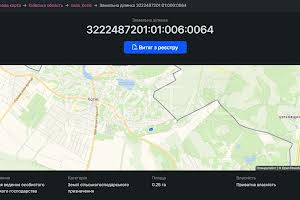 участок по адресу Независимости ул.